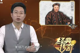 传奇：杨乃武与“小白菜”被污通奸，还险些丧命，真相却让人唏嘘视频封面
