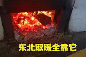 十多年前东北盖得房子至今取暖效果杠杠滴，地炕劳动人民的智慧