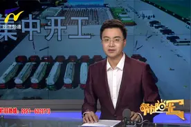 银川市2022年首批重大基础设施暨交通疏堵项目集中开工视频封面