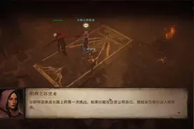 暗黑破坏神不朽手游：暗影议会是干嘛的？这试炼就打这俩怪就完啦视频封面