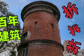 哈尔滨古迹被拆引发热议，拆除的不仅是建筑更是一代人的记忆！视频封面