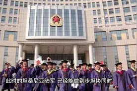非洲的军事摇篮--石家庄军事学院视频封面