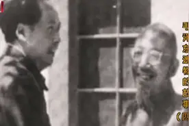 柳亚子毛主席关系深厚，老友相见，竟赠送诗词作品视频封面