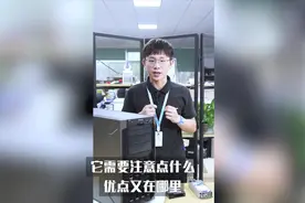 服务器中的热插拔是什么？带你认识热插拔，告诉你需要注意什么视频封面