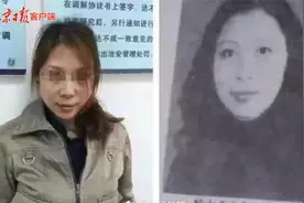 劳荣枝案今日开庭，曾和男友法子英残忍杀害7人视频封面