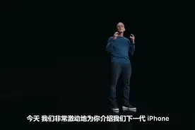 3分钟带你看iPhone 13 系列！视频封面