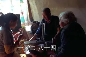 乡村医生的待遇如何？打针输液一年能赚多少钱？看完你觉得多吗视频封面