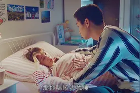 儿科医生：邓子昂唱歌哄媳妇睡觉，竟然忘词，拿手机查歌词太可爱视频封面