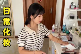 农村妹妹日常化妆，化好看着挺精致，嫂子直夸真漂亮视频封面