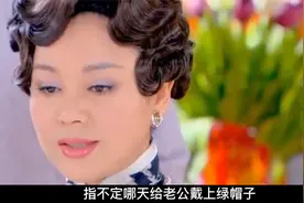 农村四大毒人：仰头女低头汉水蛇腰独头蒜，老祖宗留下俗语不可交视频封面