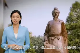 一个中成药，化解阳后的失眠焦虑烦躁抑郁@今日头条 @西瓜视频视频封面