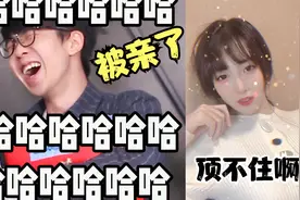不心动挑战，被漂亮的陌生小姐姐亲了你一口会是什么反应？顶不住视频封面