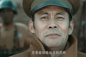 亮剑：李云龙楚云飞决战！楚云飞：你呀总是能给我出点新花样视频封面