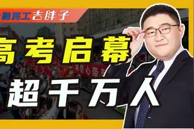 2023各省高考人数出炉：全国总计1291万，高考也越来越卷了视频封面