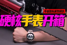 防水防撞一键切换？颂拓7运动手表开箱，70种运动模式户外实测！视频封面
