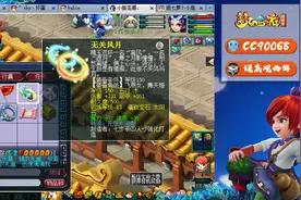 梦幻西游：老王展示天花板级别的无级别武器，再一次刷新了记录！视频封面