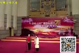 播音艺术家 葛兰 徐曼 朗诵 毛泽东 经典诗歌《卜算子·咏梅》视频封面