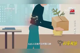 频繁闪腰要重视，或是腰在拉响警报，警惕腰椎间盘突出|健康之路视频封面