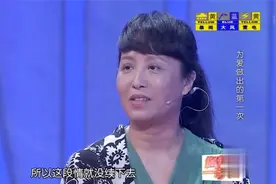 一封信：48岁大妈苦寻27年前的初恋，没想他还是单身，让人落泪视频封面