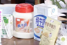 喝牛奶有大讲究：减肥喝脱脂奶？中老年喝高钙奶？视频封面