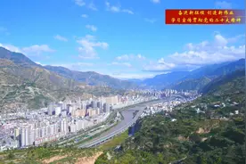 牢固树立“两山”理念 加快建设美丽武都视频封面