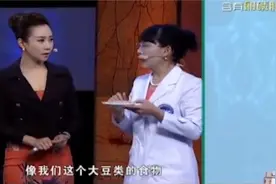 最强大夫：炒黄豆帮你轻松降血脂，护住心脏，远离冠心病视频封面