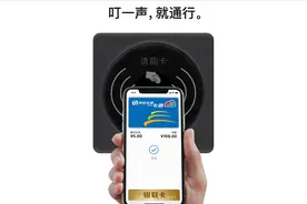 苹果公交卡最详细使用教程，转载自官方，一碰即好