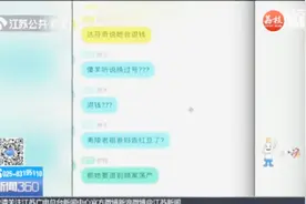 维持友谊打赏200万,11岁女孩与男主播聊天记录曝光,看了让人无语视频封面