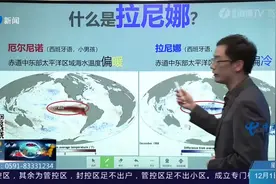第四轮寒潮来袭！福建西北部气温将降至冰点，昼夜温差大！视频封面