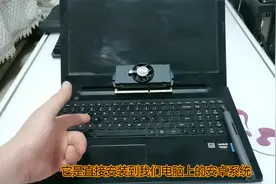 旧笔记本电脑装安卓系统，玩手游看视频秒杀手机！老电脑完美复活视频封面