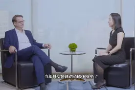 慧见丨“融合者”计葵生：中国财富管理市场还是蓝海视频封面