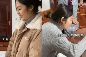 小伙带泰国女友回山东见家长，进屋婆婆塞来大红包，气氛其乐融融视频封面