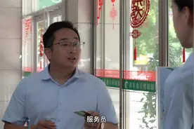 果甲银行可以 妹几蛮苏朗，一毛钱也可以存视频封面