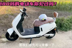 超适合跑外卖的一款电动车，绿源S30最高车速85，体验下速度激情
