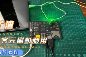 50块钱的矿渣4分钟刷成服务器系统回收利用小白也能看懂的教程！视频封面