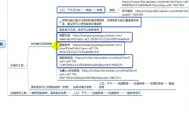 第7天：淘宝官方工具使用-主图、主图视频、详情页、装修视频封面