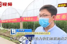 调拨应急救灾物资，加强粮油保供稳价，福建省粮储局党员冲锋在前视频封面
