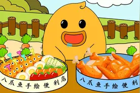 小蜜鸭拔萝卜，饿了点份外卖，炸鸡水果太美味了！视频封面