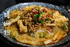 号称上海排名第一的螺蛳粉店