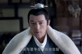 琅琊榜：皇后试探皇上会不会废掉太子，怎料被皇上秒看穿，尴尬了视频封面