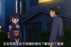 奶奶八卦孙女恋爱情况，校花第一次主动向男主表露心意视频封面