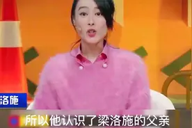为李泽楷两年生三子坐拥上亿身家却很难入豪门，而又为何被抛弃视频封面