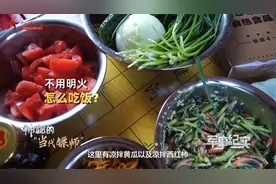 住着铁皮房 吃着凉拌菜 押运兵“护镖”并没有想象中的那么舒坦视频封面
