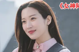 丑女靠化妆逆天改命，不料被校草发现秘密，是福还是祸视频封面