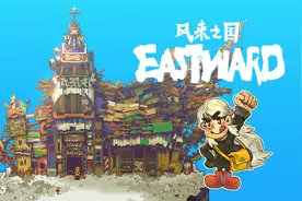 优秀国产像素风格RPG游戏《风来之国》，毅之评价：好玩！视频封面