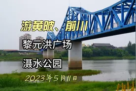 游黄陂、前川视频封面