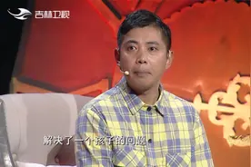 35岁小伙恋上44岁大妈，相识15天便闪婚登记，来看视频|好久不见视频封面