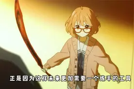 一个眼镜控的自我修养——眼睛妹捅我千百遍，还替妹妹赚马内！视频封面
