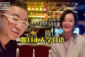日本女生0水平来到北京， 之后如何学习中文呢？跟日本人学日语