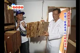 台湾小马哥来云南，体验吃蟑螂的好处视频封面